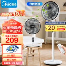 Midea 美的 电风扇 SAG30ED
