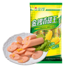 金锣火腿肠速食香肠 玉米香甜王 火腿肠 48g*10支