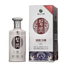 春焕新、PLUS会员：XIJIU 习酒 银质 第三代 53%vol 酱香型白酒 500ml 单瓶装