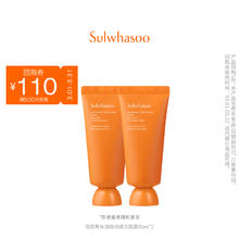 Sulwhasoo 雪花秀 与润夜间修护面膜35ml*2-JX