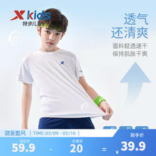 XTEP 特步 儿童短袖