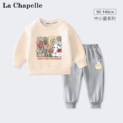 La Chapelle 儿童卫衣卫裤 两件套装
