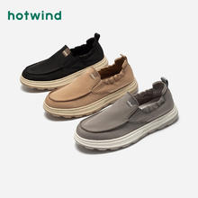 hotwind 热风 男士一脚蹬商场同款舒适休闲布鞋