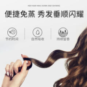CINDYNAL 仙蒂奈儿 拍1发3柔顺滋润免蒸发膜女士顺滑干枯毛躁温和保湿滋润护发膏d