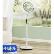 家装季：Midea 美的 GAG24MR 空气循环扇