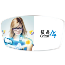 依视路（ESSILOR）钻晶膜岩非球面A4防蓝光 变色超薄近视眼镜片 2片 1.60钻晶膜洁全视线第八代变色 武汉16家实体店