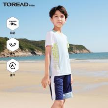 TOREAD 探路者 童装 2023春夏新品柔软透气儿童套装