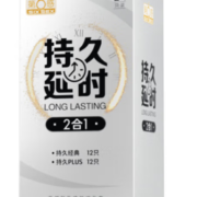 PLUS会员！SIXSEX 第六感 延时二合一 安全套 24只