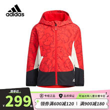 adidas 阿迪达斯 23年男女小童兔子印花连帽运动夹克外套 HZ0208浅猩红/白 140CM