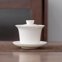 羊脂玉瓷盖碗 250ml