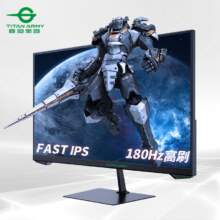 PLUS会员：TITAN ARMY 泰坦军团 P24GX 23.8英寸Fast IPS显示器（1920*1080、180Hz、1ms、HDR10）
