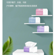 学生会员：漫花 抽纸 232张*3包