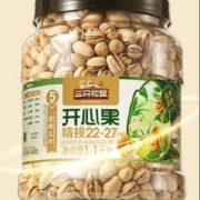 三只松鼠罐装开心果1.1kg 坚果炒货干果量贩无漂白零食团购送礼
