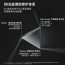 Comfy 可复美 焦点面霜重组胶原蛋白抗皱紧致面霜修护光损暗沉舒缓保湿霜