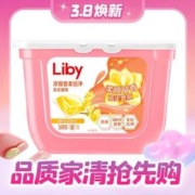 Liby 立白 香柔倍净洗衣凝珠 34颗 橙花小苍兰