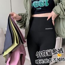 UGG高腰瘦身微喇鲨鱼裤
