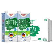 PLUS会员、京东百亿补贴：Weidendorf 德亚 德国原装进口 脱脂高钙纯牛奶 1L*12盒 整箱