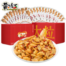 限地区有货：黄飞红麻辣花生大吉大粒礼盒375g（内含25袋）