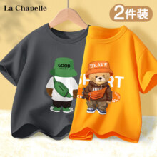 La Chapelle 拉夏贝尔 儿童纯棉透气半袖衫t恤 背包熊碳灰+滑板熊橙色 140cm