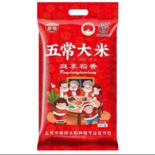 Plus会员:庭享黑龙江五常大米原粮稻花香2号5kg