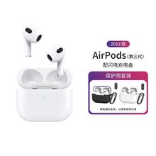 Apple 苹果 AirPods 第三代无线蓝牙耳机