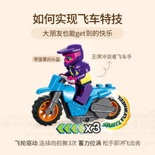 LEGO 乐高 60340惊险利刃特技城市拼插积木玩具精品5+