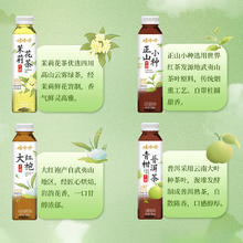 WAHAHA 娃哈哈 无糖茶饮料乌龙茶大红袍/青柑普洱/正山小种/茉莉花茶*15瓶