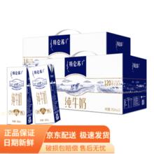 MENGNIU 蒙牛 特仑苏纯牛奶250mL×12包