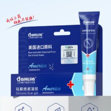 爱护佳 美国进口原料 硅酮疤痕凝胶 20g