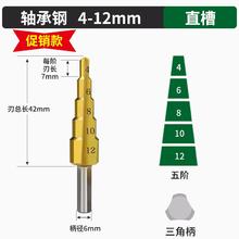 BaoLian 保联 钨钢宝塔钻头