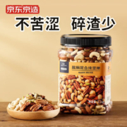 再降价、PLUS会员、京东百亿补贴：京东京造 海盐混合纯坚果 1.1kg