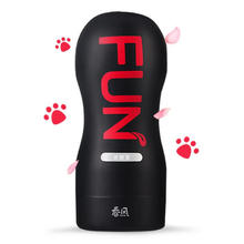 TryFun 网易春风 小野喵手动飞飞杯