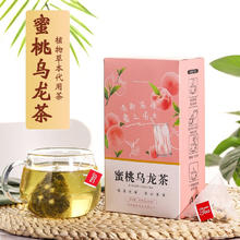 量和堂 蜜桃乌龙茶4g*20包一盒