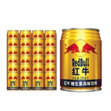 RedBull红牛维生素风味饮料250ml*24罐饮料整箱 运动饮料旗舰店