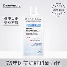 Dermedic 临期24.10得嫚媞去头屑止痒洗发水膏除螨去控油头皮清洁蓬松4瓶装