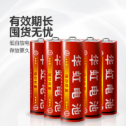 华虹（HUAHONG）5号电池干电池 24粒 AA/R6P