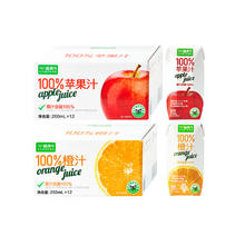 88VIP会员：喵满分 苹果汁200ml*12瓶（橙汁28.4元）