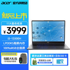 acer 宏碁 非凡Go14 笔记本电脑（i5-13500H、16G、1T、锐炬显卡）