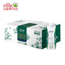 特仑苏 蒙牛 特仑苏有机纯牛奶 梦幻盖 250ml*24盒
