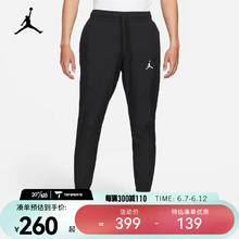 NIKE 耐克 JORDAN SPORT DRI-FIT 男子梭织长裤 DH9074-011 L