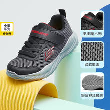 SKECHERS 斯凯奇 儿童运动鞋