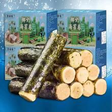 麦丽食海苔肉松椰奶卷400g