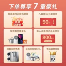 LG鲜荟系列 340升超大容量双门变频电冰箱 风冷无霜 双风系 独立式冰箱设计 节能低音 以旧换新 银色M450S1