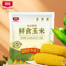 需入会、需首单、Plus会员:北纯东北黄糯鲜食玉米 熟制玉米 2根装 520g