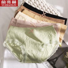再补货: 女款无痕内裤 4条装