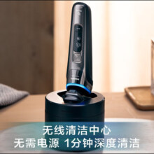 飞利浦（PHILIPS）剃须刀电动刮胡刀胡须刀 蜂巢9系智能光感 敏感肌适用 父亲节实用男士 【高配带清洁仓】S9936 普通装