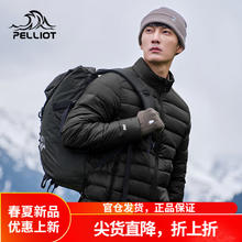PELLIOT 伯希和 户外轻薄羽绒服男女秋冬款800蓬鹅绒防风保暖立领外套配收纳袋 曜石黑 L