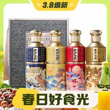 3.8焕新：JINSHA 金沙 回沙酒 神话志 酱香型白酒 53度 500ml*4瓶礼盒装 纯粮食酱