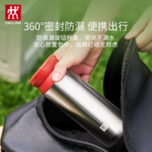 PLUS会员！ZWILLING 双立人 提手 茶滤杯316L  450ml