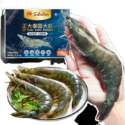 CP正大食品 泰国进口白虾1.4kg/盒 加大号21-25规格 海鲜烧烤